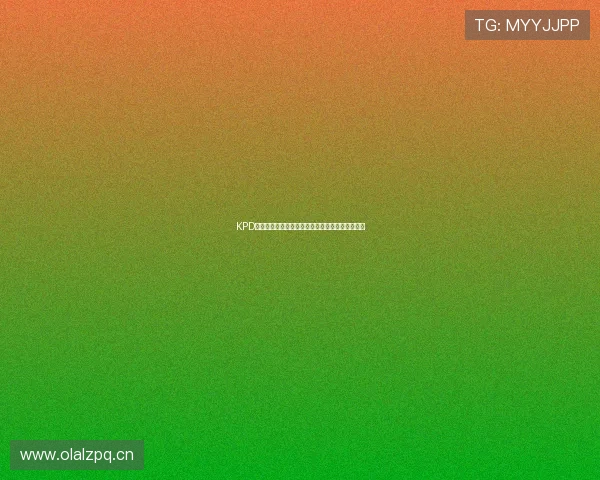 KPD频道官网直达链接，轻松访问最新资讯和精彩内容